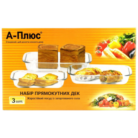 Набір форм для запікання A-PLUS скляних прямокутних 3 шт (1086) 