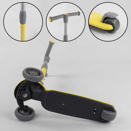 Самокат_трехколесный_D-0449_(6)_Best_Scooter_ЖЕЛТЫЙ_складной_алюминиевый_руль_3_колеса_PU_со_светом_