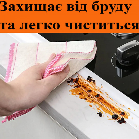Клейка стрічка ізолятор для ванни та кухні Grip Tape 3.2 м