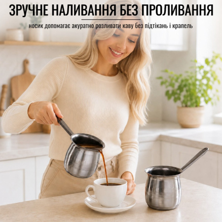 Турки набір A-PLUS 360 мл та 720 мл (0271) Нержавіюча сталь