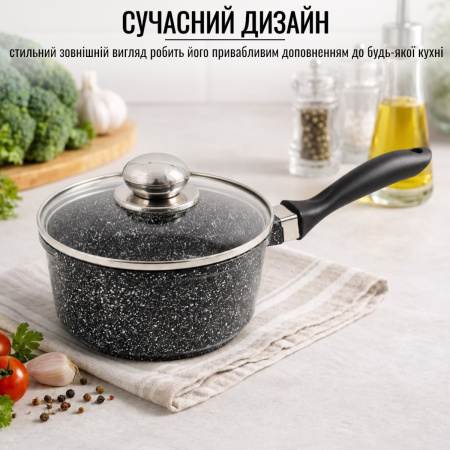 Ківш кухонний Styleberg 1.6 л (ST-3017) Гранітне покриття
