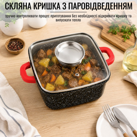 Каструля A-PLUS 3.2 л (1472) Квадратна з мармуровим покриттям