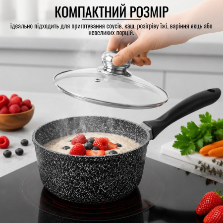 Ківш кухонний Styleberg 1.6 л (ST-3017) Гранітне покриття
