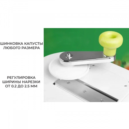 Капусторезка механическая Vegetable Chopper (889 A)