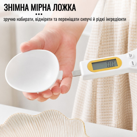 Електронна мірна ложка-ваги DIDGITAL SPOON SCALE кухонні ваги ложка з LCD екраном до 500 г