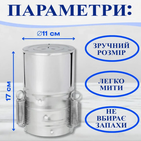Шинчинниця REDMOND (02-RH)
