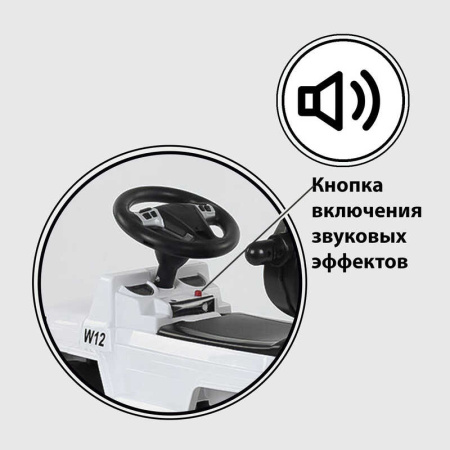 Машина-Толокар_с_ручкой_808_W-2288_JOY_(4)_цвет_БЕЛЫЙ_РУССКОЕ_ОЗВУЧИВАНИЕ_СВЕТОВЫЕ_ЭФФЕКТЫ_съемный_з