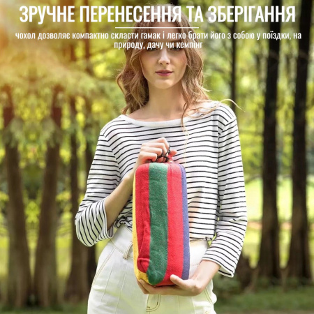 Гамак мексиканський тканинний підвісний для дачі, відпочинку та туризму STYLEBERG 200 х 80 см (6011)