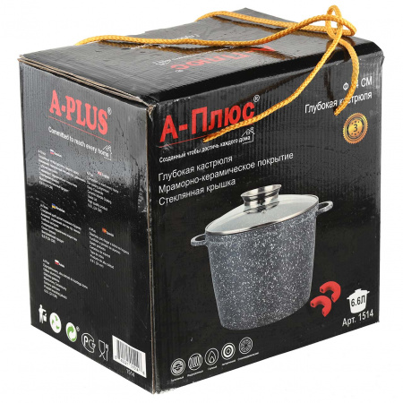 Кастрюля A-PLUS 6.6 л (1514) Мраморное покрытие