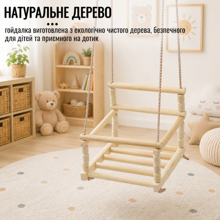 Качели детские подвесные Toys №136 