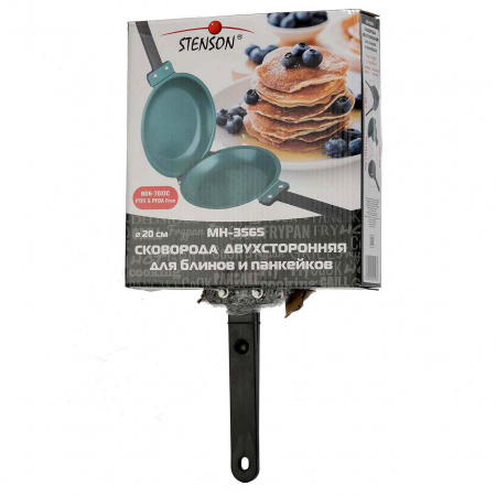 Сковорода для блинов двухсторонняя STENSON Pancake 20 см (MH-3565)
