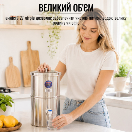 Фильтр для воды A-PLUS (0794)