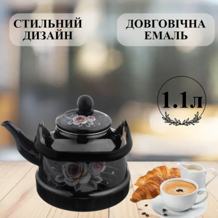 Чайник эмалированный A-PLUS 1.1 л (1341)