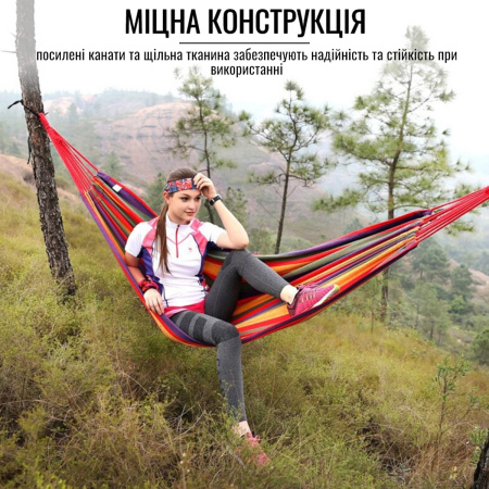 Гамак мексиканський тканинний підвісний для дачі, відпочинку та туризму STYLEBERG 200 х 80 см (6011)