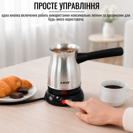 Турка кавоварка електрична A-PLUS 500 мл (2130)