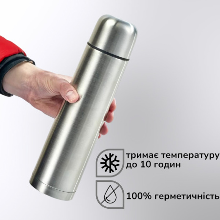 Термос A-PLUS 1.0 л (1754)