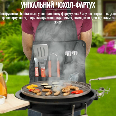 Набір для гриля та барбекю 8 в 1 A-PLUS (8536)