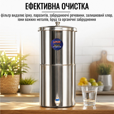 Фильтр для воды A-PLUS (0794)
