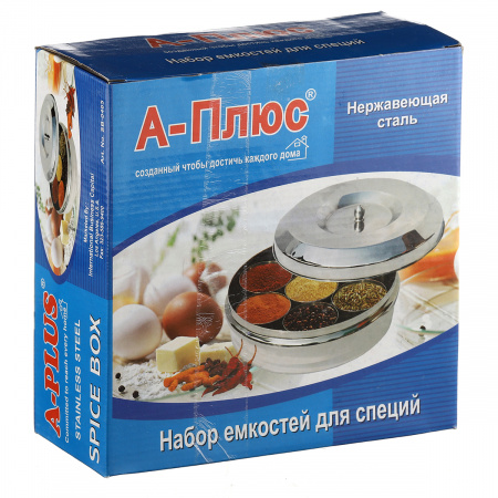 Емкости для специй набор A-PLUS 9 предметов (0465)