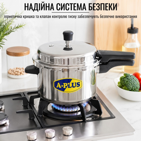 Скороварка A-PLUS 5 литров (0522)