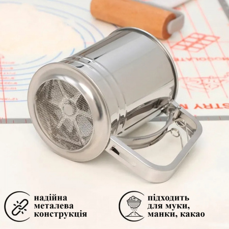 Кружка для борошна A-PLUS (1017) Велика