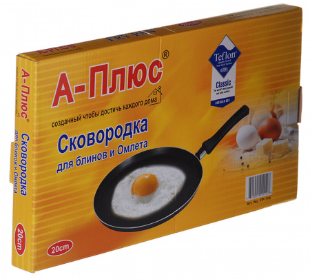 Сковорода для млинців A-PLUS 22 см (1114)