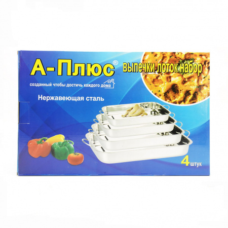 Набір листів A-PLUS 4 шт (0698) Нержавіюча сталь