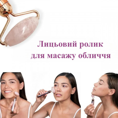 Ролик-масажер електричний для обличчя Flawless Contour (F337)