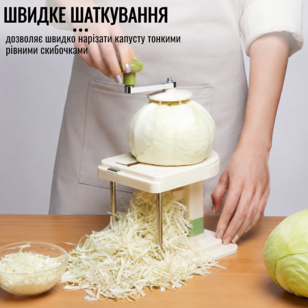 Капусторізка механічна CABBAGE CUTTER шатківниця для капусти з 3 запасними лезами в комплекті