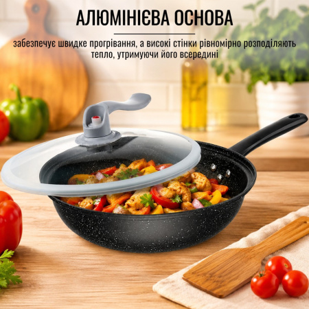 Сковорода вакуумна WOK 32 см 591 PP