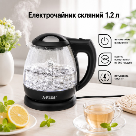 Электрочайник стекло A-PLUS 1.2 л (2149)