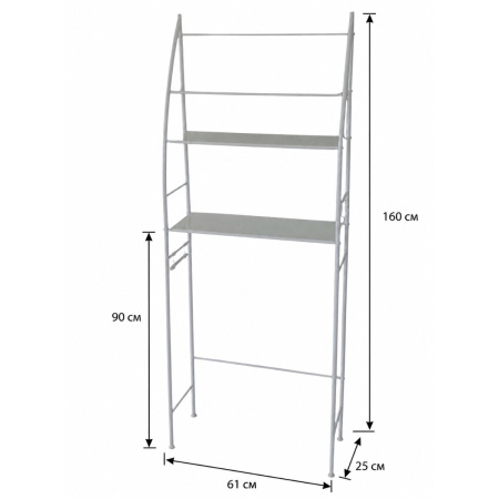 Полка стеллаж напольная над стиральной машинкой Laundry Rack 361 WO