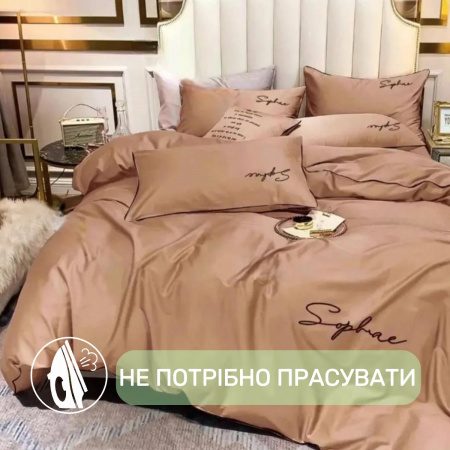 Постільна білизна Євро KOLOCO Sophae сатин (40963) Світло-коричневий