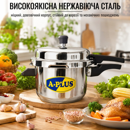 Скороварка A-PLUS 5 литров (0522)