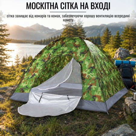 Палатка двухместная Yibo Huwai Tent 200 х 150 х 110 см (HY-01230)