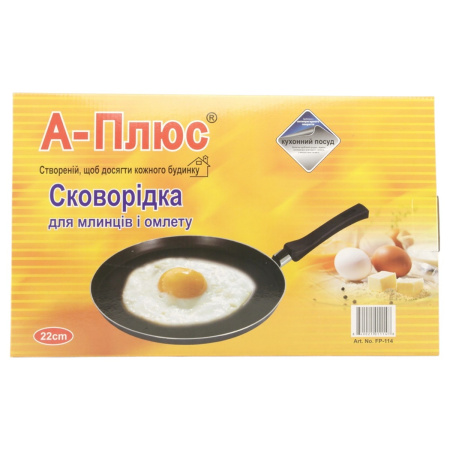 Сковорода для млинців A-PLUS 22 см (1114)