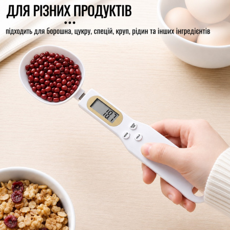 Електронна мірна ложка-ваги DIDGITAL SPOON SCALE кухонні ваги ложка з LCD екраном до 500 г