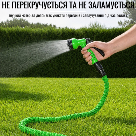 Шланг для поливу розтяжний Хhose у розтягнутому стані 15 м Зелений