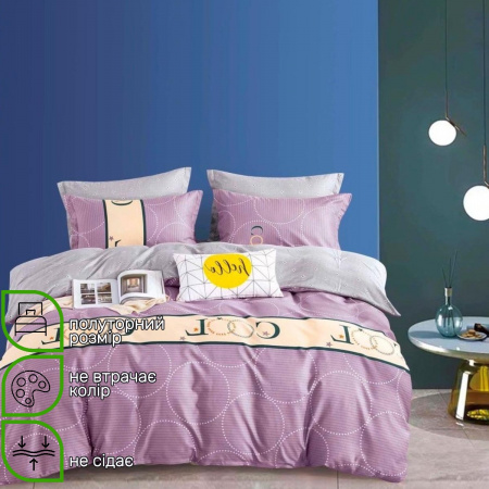 Комплект постільної білизни двоспальний ZMW "Home Textiles" (37620) Cool на бузковому