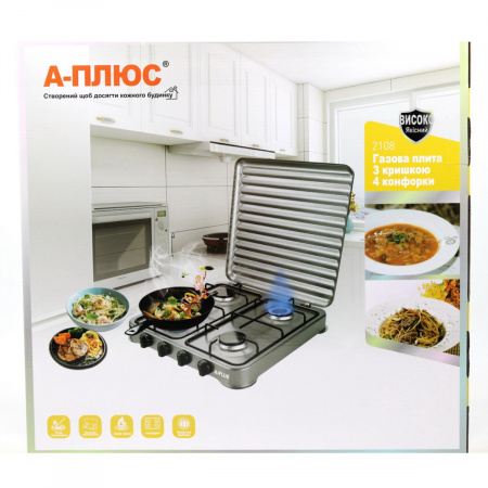 Газова плита A-PLUS 4 конфорки (2108) Gray