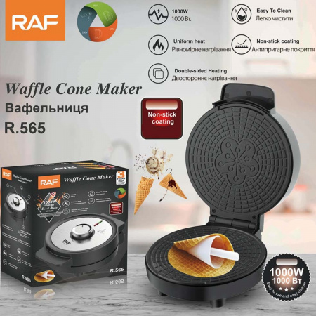 Вафельниця RAF (R565)