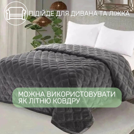 Покрывало велюровое стеганое Евро KOLOCO 