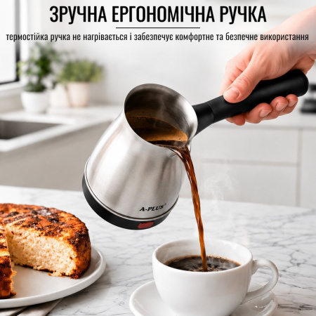 Турка кавоварка електрична A-PLUS 500 мл (2130)