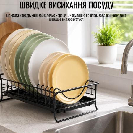 Сушка для посуды A-PLUS 38 х 18 х 10 см (1188)
