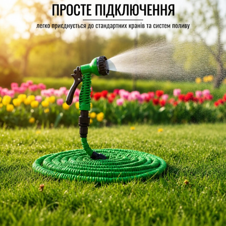 Шланг для поливу розтяжний Хhose у розтягнутому стані 15 м Зелений