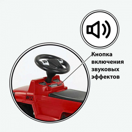 Машина-Толокар_808_G-8207_JOY_(4)_цвет_КРАСНЫЙ_РУССКОЕ_ОЗВУЧИВАНИЕ_СВЕТОВЫЕ_ЭФФЕКТЫ_багажник_в_короб