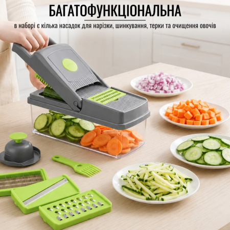 Овочерізка VEGGIE SLICER 12 в 1