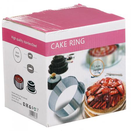 Форма раздвижная CAKE RING 14 см (615LC) Круглая