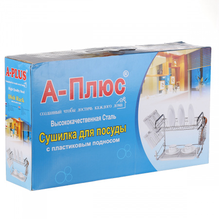Сушка для посуду A-PLUS 45 х 25 х 34см (1199)