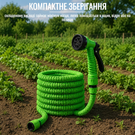 Шланг для поливу розтяжний Хhose у розтягнутому стані 15 м Зелений